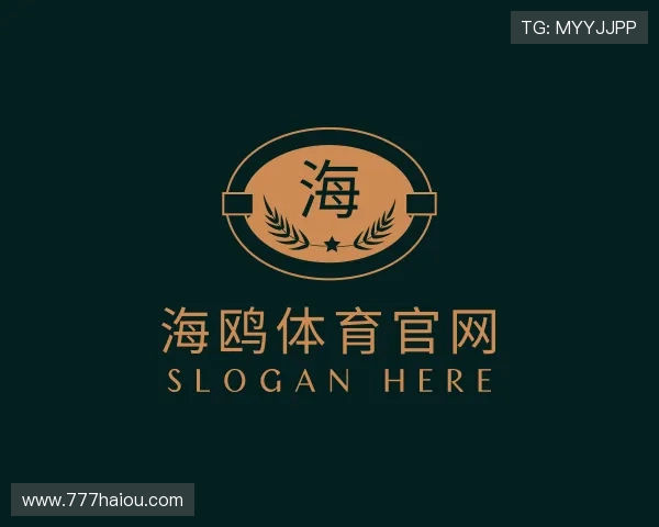 认知海鸥体育官网
